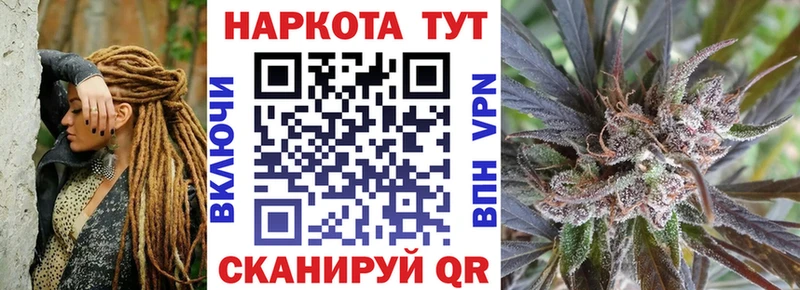 Цена Кологрив Кокаин  МАРИХУАНА  МЕФ  Псилоцибиновые грибы  ГАШ  А ПВП 