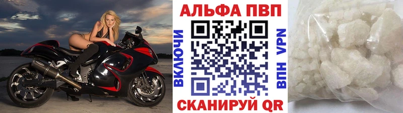 А ПВП VHQ  Кологрив 