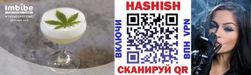 Еда ТГК марихуана  Кологрив 