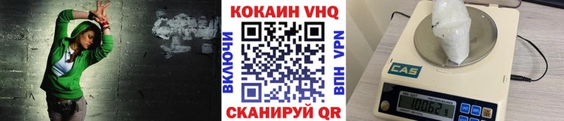 Cocaine VHQ  Кологрив 