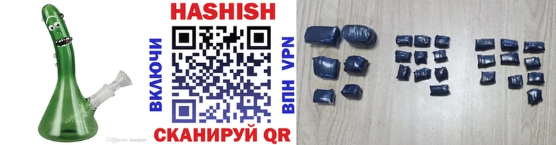 ГАШИШ hashish  купить закладку  Кологрив 