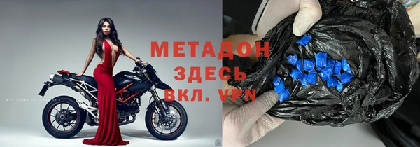 mdma Тында