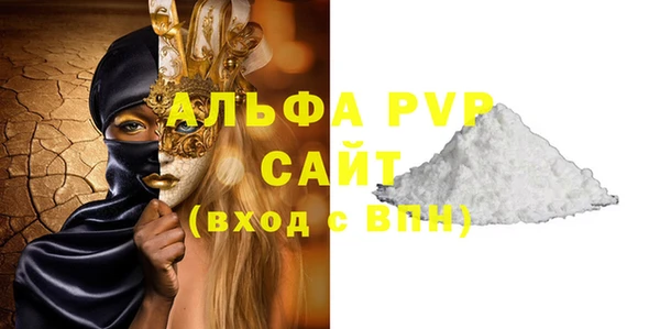 кристаллы Богданович
