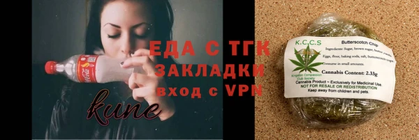 кристаллы Богданович
