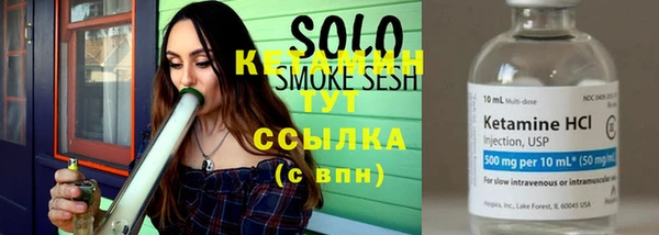 кристаллы Богданович