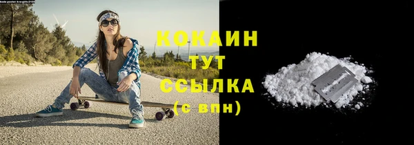 кристаллы Богданович