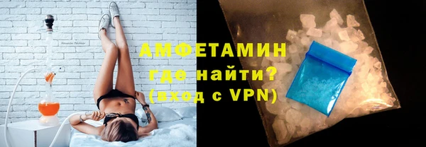 гидропоника Богородск