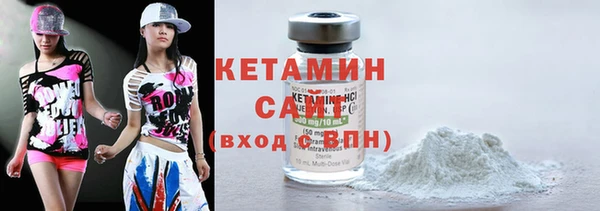 гидропоника Богородск