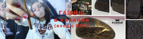 кристаллы Богданович