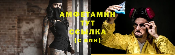 кристаллы Богданович