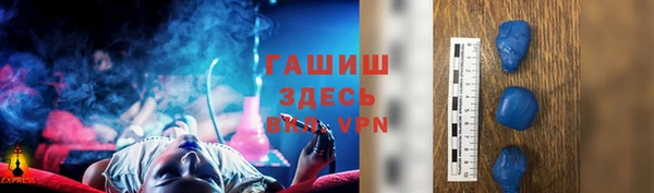 кристаллы Богданович
