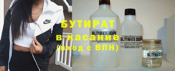 гидропоника Богородск