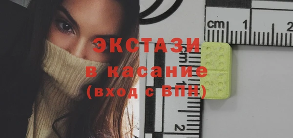 кристаллы Богданович
