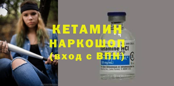 кристаллы Богданович