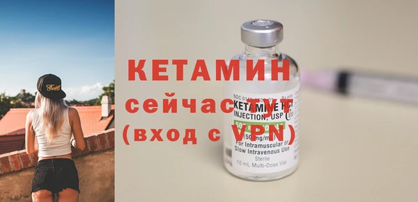 стафф Богородицк