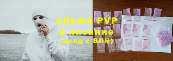 сатива Усолье-Сибирское