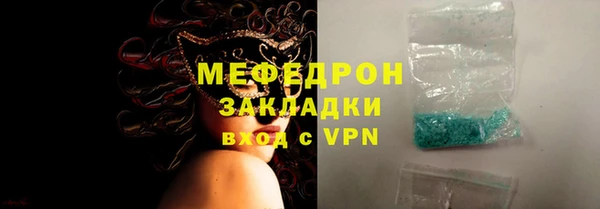 гидропоника Богородск