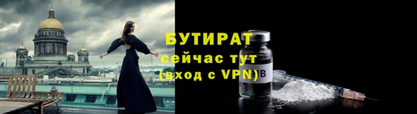 кристаллы Богданович