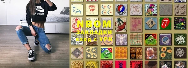 стафф Богородицк