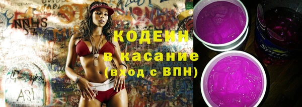 стафф Богородицк