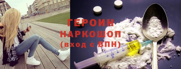 кристаллы Богданович