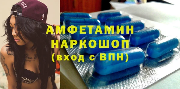 стафф Богородицк