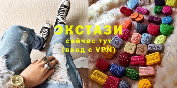 МДМА Усинск