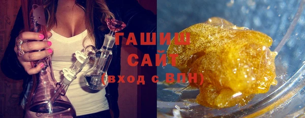 кристаллы Богданович