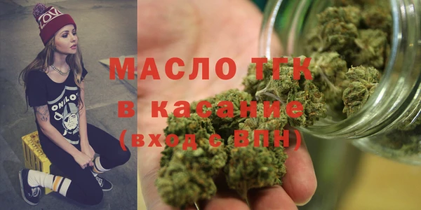 гидропоника Богородск