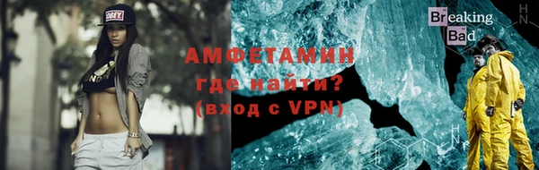 стафф Богородицк