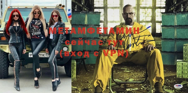 кристаллы Богданович