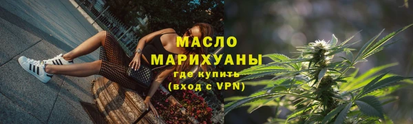 гидропоника Богородск