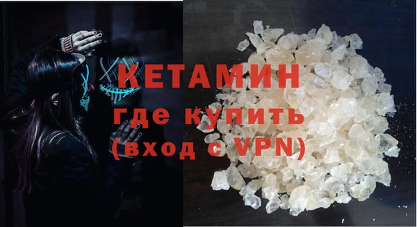 MESCALINE Белоозёрский