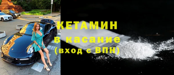 стафф Богородицк