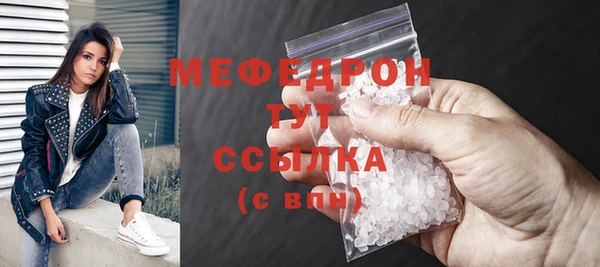 наркотики Усмань