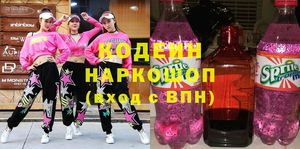 стафф Богородицк