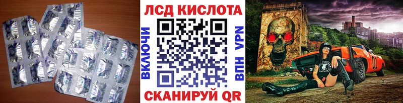 мориарти официальный сайт  Кологрив  ЛСД экстази ecstasy 