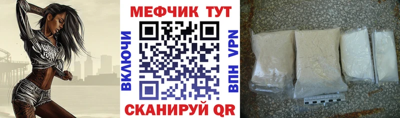МЯУ-МЯУ 4 MMC  Кологрив 