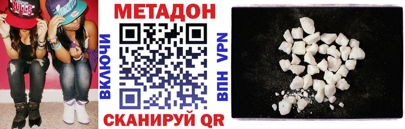 МЕТАДОН methadone  закладка  Кологрив 