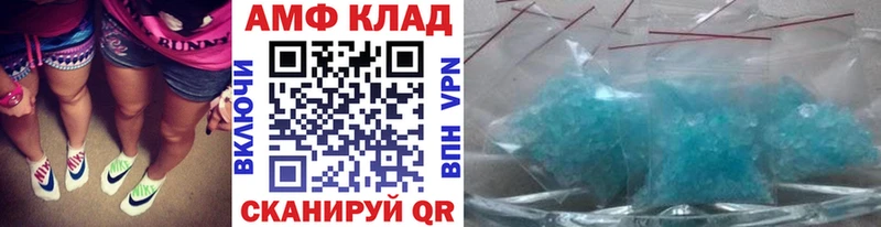 mega ссылки  Кологрив  Первитин винт 